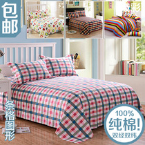 Striped plaid single double pure cotton linen fine canvas summer air conditioning thick Kang bed single custom four seasons cloth rough cloth