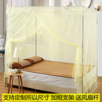 Customize the custom made palace mosquito net three doors Single door Single door tent Veil Landing Plus Rough Bracket Single 1 0m Student double