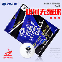 Tongze Galaxy Samsung Table Tennis New Materials 40 Seamless Table Tennis Platinum Ball Playing Resistance Training Ball