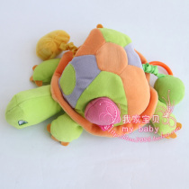 Mead Johnson gift toy baby Qizhi shiny turtle wool toy doll