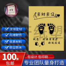 Custom-made car disposable foot pad paper Waterproof kraft paper Foot pad car wash shop foot paper Foot paper Foot paper Foot paper Foot paper Foot paper Foot paper Foot paper Foot paper Foot paper foot paper foot paper foot paper foot paper foot paper foot paper