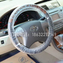 Car maintenance disposable steering wheel cover protective cover Anti-fouling plastic disposable handle cover 500