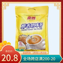 Hainan specialty Nanguo coconut milk tea 340g g bagged instant type