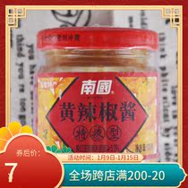Hainan specialty South yellow lantern chili sauce 100g G g yellow chili sauce is spicy