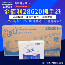 Kimberly-Clark 28620KLEENEX toilet paper towel sanitary paper towel flexible packaging folding paper