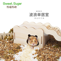 Suvizug hamster small house wave single room Shelter From Toy Nest Building View Supplies Golden Silk Bear Dwarf Wooden House