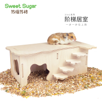 Suvizug hamster house Step room Shelter From House Toy Nest Building View Supplies Gold Silk Bear Wooden House Dorm Room