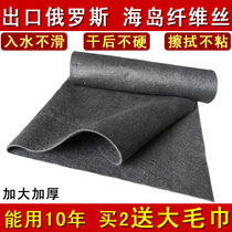 Car black car towel gray glass wipe non-marking car towel leave no water stains wipe rag household imitation deerskin towel