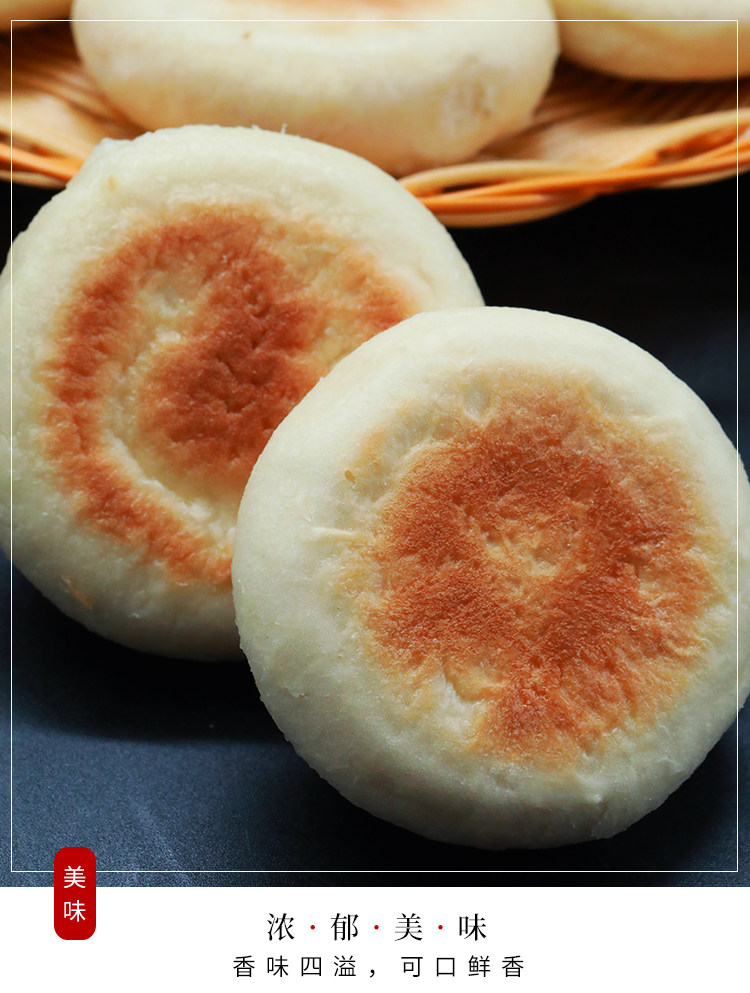 湖北陈姐手工老面饼10个 酒店饭店餐饮用特色早餐半成品 速冻面食