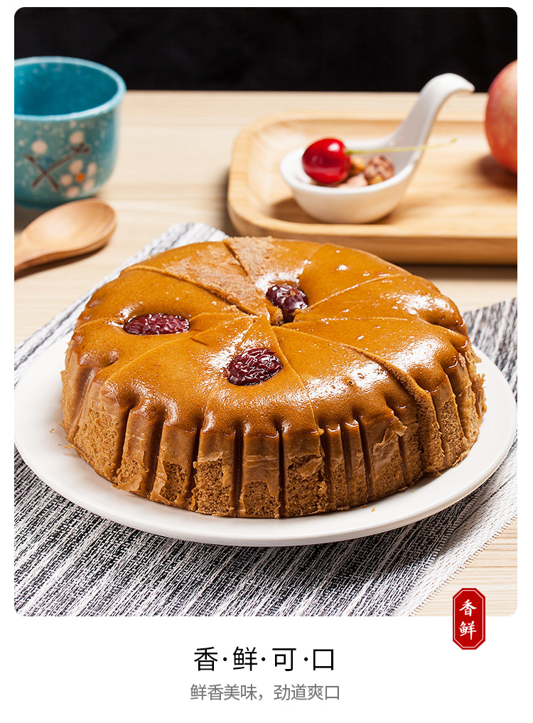 安井红糖发糕400g米糕发糕宴会传统红枣糕糯米红糖糕速冻早餐面食