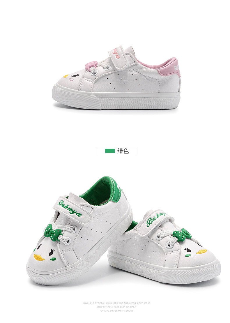 芭芭鸭宝宝鞋1-3岁学步小白鞋2018春季新款软底休闲鞋女童板鞋潮_7折