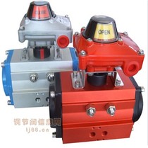 Pneumatic actuator pneumatic butterfly valve butterfly valve actuator pneumatic ball valve ball valve actuator AT Cylinder