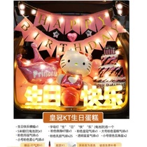 Reserve Box Surprise Car Back Birthday Decoration Creative Arrangement Caravan End Romantic bouquet Battery cake Automatic gift