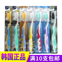 Full 10 South Korea imported NT EQ nano toothbrush Soft adult household toothbrush gold and silver jade