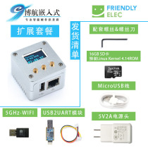 Friendly NanoPi NEO NEO2 All-metal Aluminum Housing Kit H3 H5 with OLED display Ubuntu