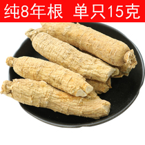 Changbai Mountain Eight Years American Ginseng Section 500g Flower Ginseng Bucket Northeast Whole American Ginseng Sliced Ginseng Gift Box
