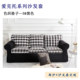 IKEA AICOT에 적합한 3 인 2 인 2 인 단일 풋 스툴 소파 커버 격자 무늬 줄무늬 신선한 2022 신제품 IKEA AICOT에 적합한 3 인 2 인 2 인 단일 풋 스툴 소파 커버 격자 무늬 줄무늬 신선한 2022 신제품