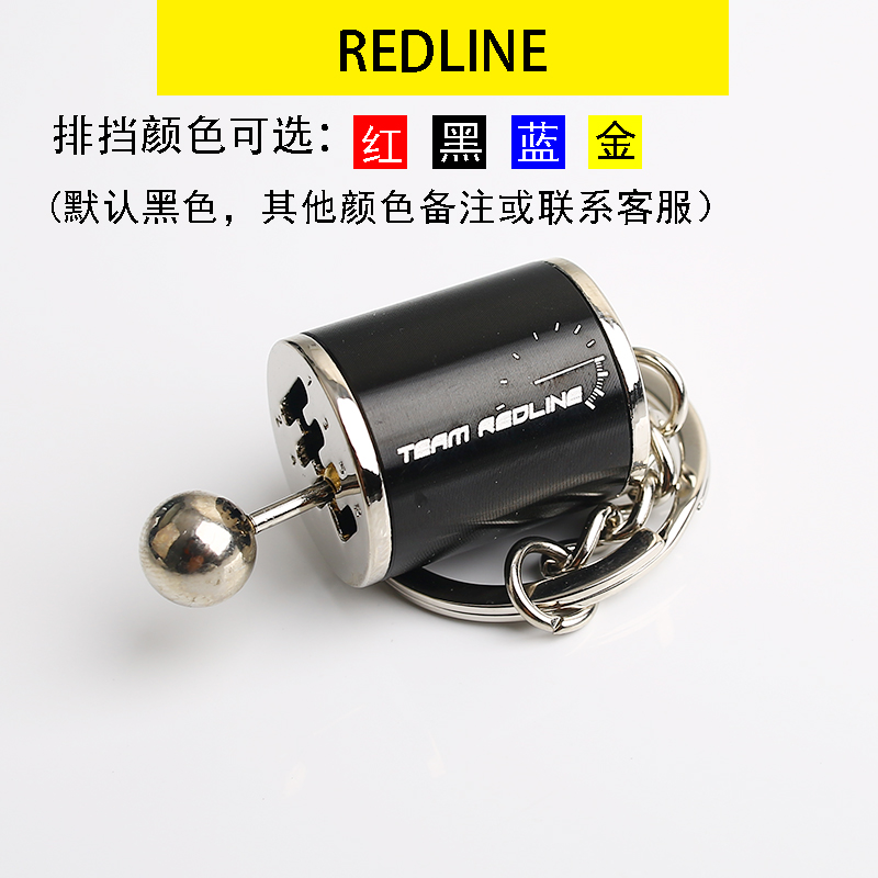 REDLINE