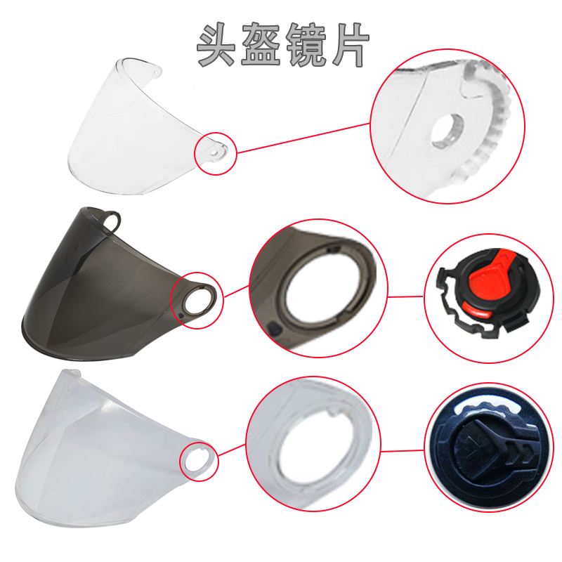 Head Grey Moto Electric Car Helmet Lens Universal Mask Anti-Fog Sunscreen Half Armor Safety Cap Buckle Glass Wind Shield-Taobao