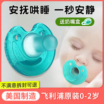 American soothie Philips New Anyi Baby Pacifier Super Soft 0-6 Months Sleeping New Baby