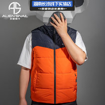 Alien Snail Winter Motorcycle Riding Suit Electric Heating Horse Chia Clip Waterproof And Warm Locomotive APP Control Temperature Universal