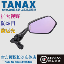 TANAX Motorcycle Rearview Mirror Viewfinder anti-dazzling view General Nine Xiaomi Calf Electric Car AOS