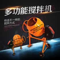 Silent Subsection Small Home Concrete Mixer Cement Mortar Feed Mixer Outlet Direct Pure Copper Motor