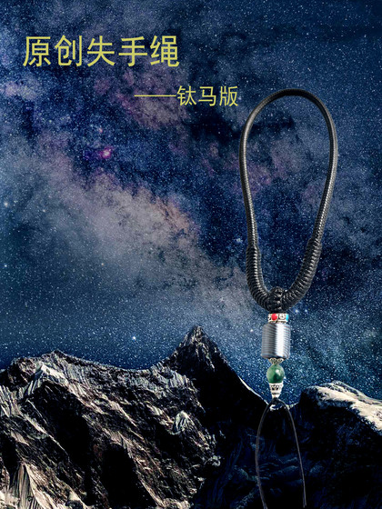 새로운 오리지널 실버 보석 티타늄 말 미스 로프 edc 새로운 오리지널 실버 보석 티타늄 말 미스 로프 edc