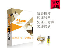 Special ZK32PM49yq for quartet to make up the difference