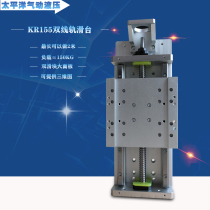 KR155 electric CNC cross stepping double track linear guide linear precision ball screw module sliding table