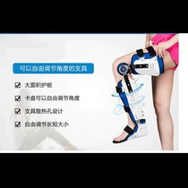 Knee fixed brace adjustable leg knee fracture pain protection orthopedic limb support synovial knee pad