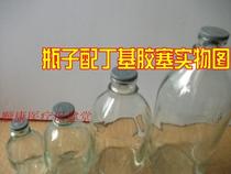 Salt water bottle drip glass bottle infusion bottle sterilization experimental bottle tomato sauce bottle 100ml250ml500ml50ml