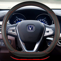 New Changan Yuexiang Yingdong DT CS35 55plus CS75 85 special steering wheel cover D-shaped handle