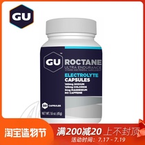 Imported GU Sports Salt pill capsules supplement electrolytes Anti-cramp marathon running cycling outdoor bottled 50 capsules