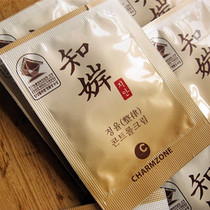 Chan really know conditioning cream small face massage cream black head white head clean up pores