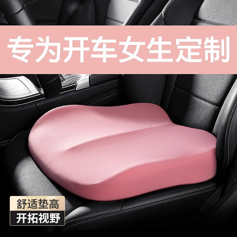 Small sub-female driver car heightening cushion girl special lady in car short driving seat Four Seasons universal-Taobao