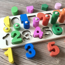 Monteshi teaching aids children early education toys 1 a 3 year old baby building block shape number color matching toy puzzle