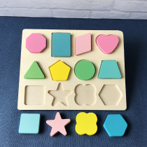 Baby Montessori early education enlightenment kindergarten shape cognitive matching board Childrens educational toys Intelligence development 1-3