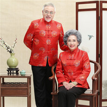 Tang dress male and female couple dress red festive 80th birthday Middle-aged and the elderly birthday party birthday star clothes old man