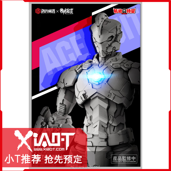 xiaot预定御模道模型成品奥特曼艾斯机动ace1/6拼装钢铁北斗耶稣十字架漫画图片图片