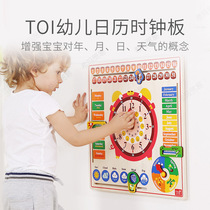 Children early education Puzzle Board Woody Burno Calendar Clock Hanging Board Toy Girl Boy 2-3-4-5-6