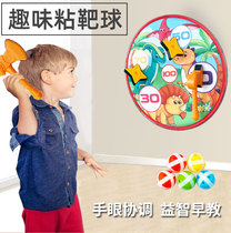 Children Cartoon Mark Target Disc Stick Target Ball Dart Sucker Ball Mark Target Indoor Outdoor Sports Throwing Toys