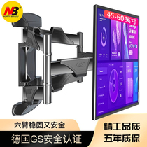 NB 757-L400 LCD TV machine wall wall-mounted frame front and rear telescopic left and right swing bracket 32-70 inch