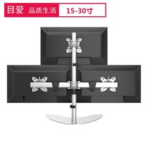 S3C 15 -30 inch three-screen computer display splicing pint-type desktop base lifting swivel bracket new product