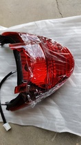 Suzuki Motorcycle Racing QS110 Racing QS110-2 Rear Taillight Assembly Brake Light Assembly with Lamp Stand