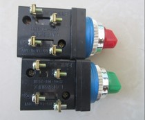 Old push button switch knob switch LA18-22X2 second gear LA18-22X3 third gear