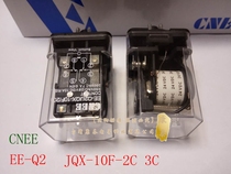 CNEE JQX-10F-2Z-3z Electromagnetic general relay JTX-3C JTX-2C AC220VDC24V12V