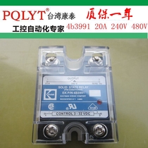 Kodak solid state relay Kodak EK P N 4B3991 20A 240V 480VSSR-20DA