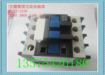 AC contactor CJX2-1210 CJX2-1201 Edley D brand Shangde Group 220V 380V12A