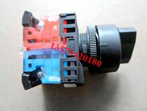 FUJI select button switch AR22PR-1 AR22PR-0 2-speed 3-speed self-rework switch